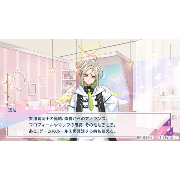 Switch】 UN:LOGICAL (アンロジカル) 限定 Revelation BOX