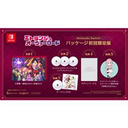 【Switch】 エトランジュ オーヴァーロード 初回限定版
