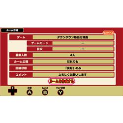 くにお ARCSYSTEMWORKS PLJS-36054 【PS4】 くにおくん ザ・ワールド