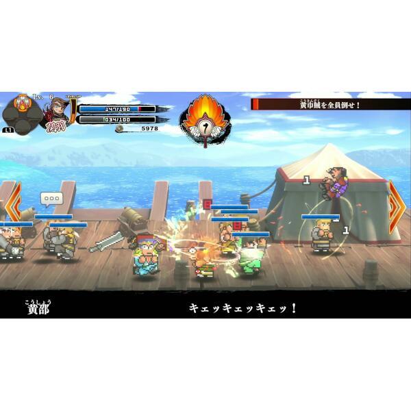 ARCSYSTEMWORKS HAC-P-A4FPA 【Switch】 くにおくんの三国志だよ