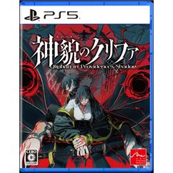 【PS5】 神貌のクリファ