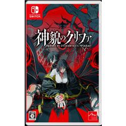 【Switch2】 神貌のクリファ