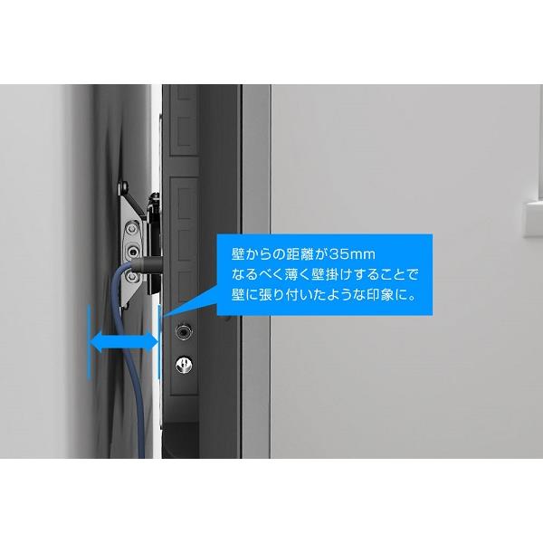 グリーンハウス テレビ用壁掛け金具【スリムタイプ/～43型対応