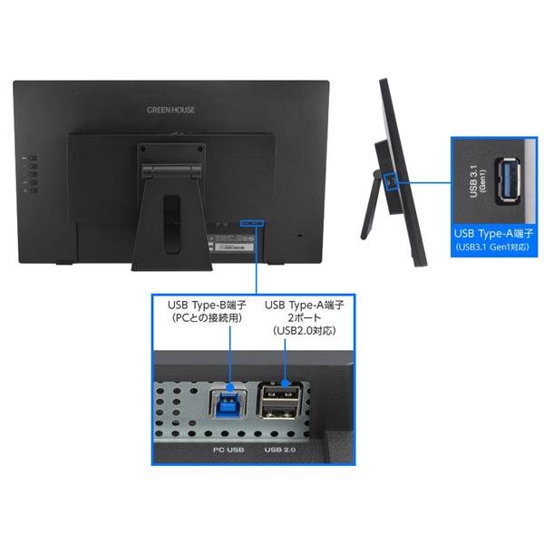 グリーンハウス 21.5インチワイド タッチパネルLED液晶モニター-