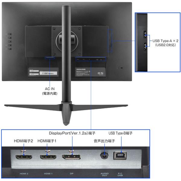 GREENHOUSE ゲーミングモニター GREENHOUSE ゲーミングモニター 23.8インチワイド/Adaptive-Sync対応