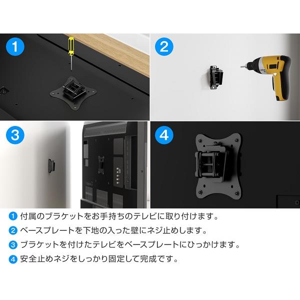 GREENHOUSE GH-WMSB-BK テレビ用壁掛け金具【スリムタイプ/～32型対応/ブラック】 | ノジマオンライン