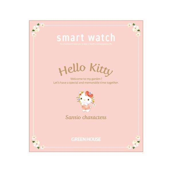 グリーンハウス サンリオキャラクターズスマートウォッチ キティ