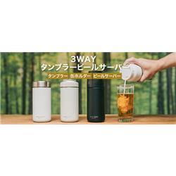 グリーンハウス GH-BEERU-BK