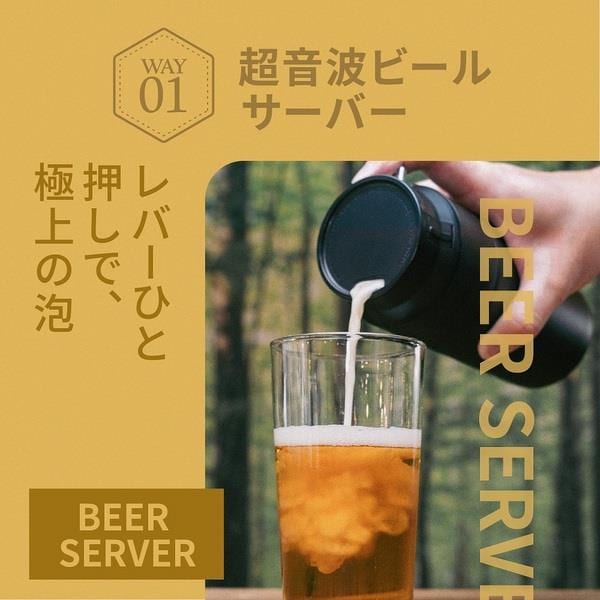 グリーンハウス タンブラービールサーバー ホワイト GH-BEERU-WH