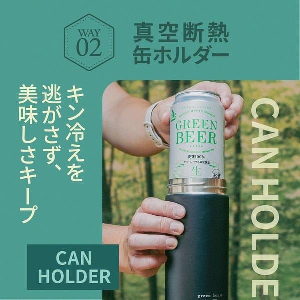 グリーンハウス タンブラービールサーバー ホワイト GH-BEERU-WH