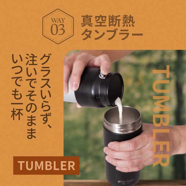 グリーンハウス タンブラービールサーバー ホワイト GH-BEERU-WH