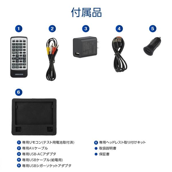 グリーンハウス 7型ワイド ポータブルDVDプレーヤー GH-PDV7P-BK