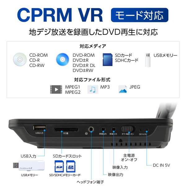 グリーンハウス 9型ワイド ポータブルDVDプレーヤー GH-PDV9P-BK