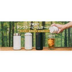 グリーンハウス GH-BEERU-BE