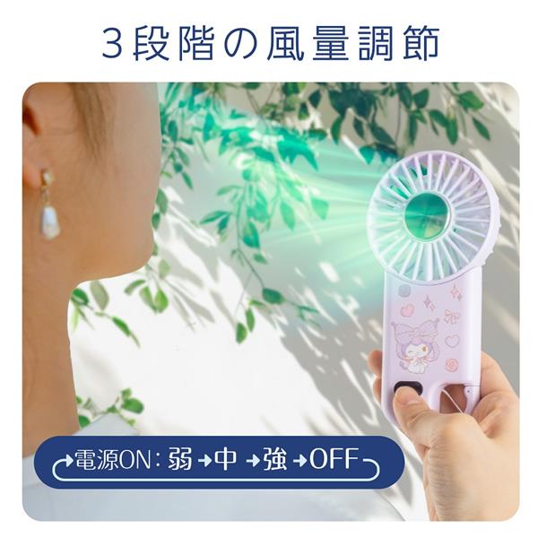 グリーンハウス LEDカラビナペルチェファン シナモロール GH-FANHDA-CN