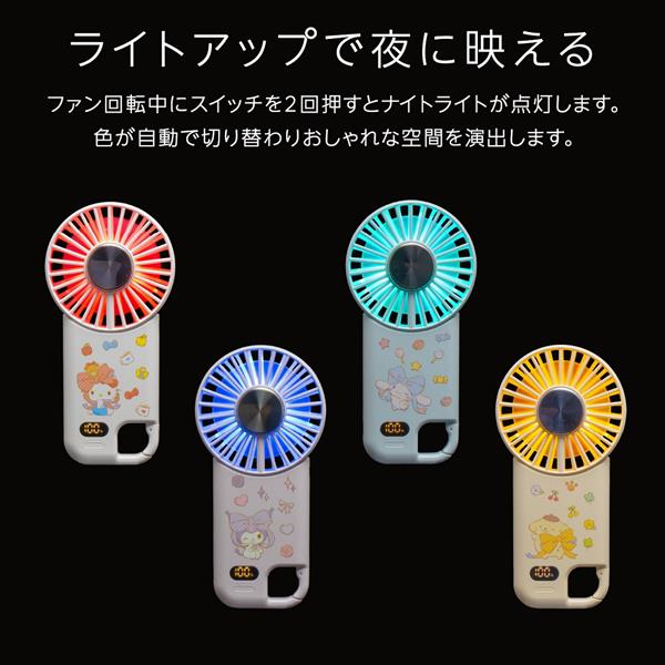 グリーンハウス LEDカラビナペルチェファン シナモロール GH-FANHDA-CN
