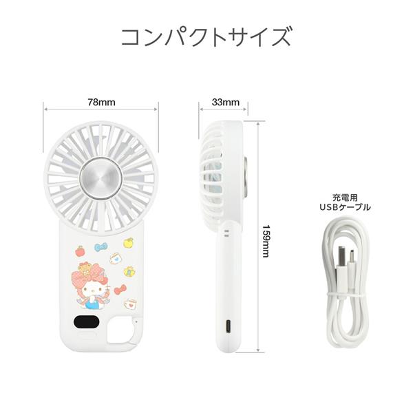 グリーンハウス LEDカラビナペルチェファン シナモロール GH-FANHDA-CN
