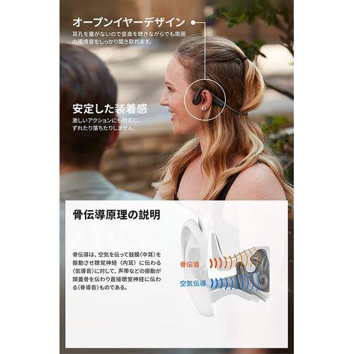 Shokz AFT-EP-000022 骨伝導イヤホン OpenMove【耳かけ型/マイク対応 ...