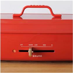 BRUNO ホットプレートグランデサイズ【BRUNO/レッド】 BOE026-RD