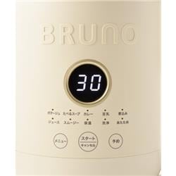 BRUNO オートクックポット スープメーカー 1.0L アイボリー BOE125-IV