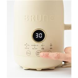 BRUNO オートクックポット スープメーカー 0.6L アイボリー BOE126-IV