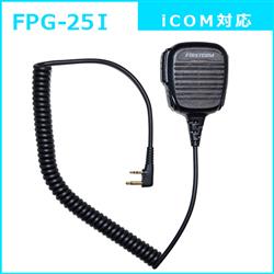 FRC FPG25-I