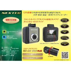 【新品未使用】ドライブレコーダー 2カメラ 200万画素 NX-DRW22W Amazon | エフ・アール・シー(F.R.C)【前後2カメラ 日本製