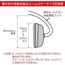 FRC FC-DR-MS22 2カメラ　ルームミラー型　ドライブレコーダー未使用 FRC FC-DR-MS22 2カメラ・ルームミラー型ドライブレコーダー GPS