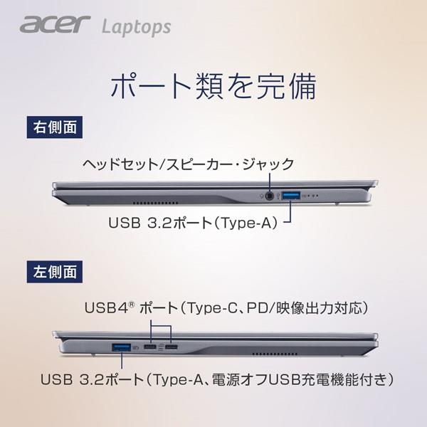 ACER ノートPC Swift Go 14 AI [14.5インチ/Windows11-Pro