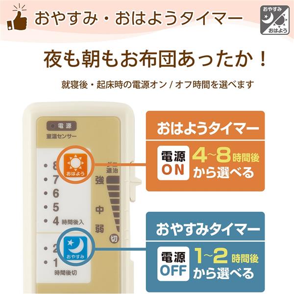 KODEN CWK553B-BG 電気掛敷毛布 【掛敷毛布/おはようおやすみタイマー/約188×130cm/55W/ブラウンボーダー】 |  ノジマオンライン