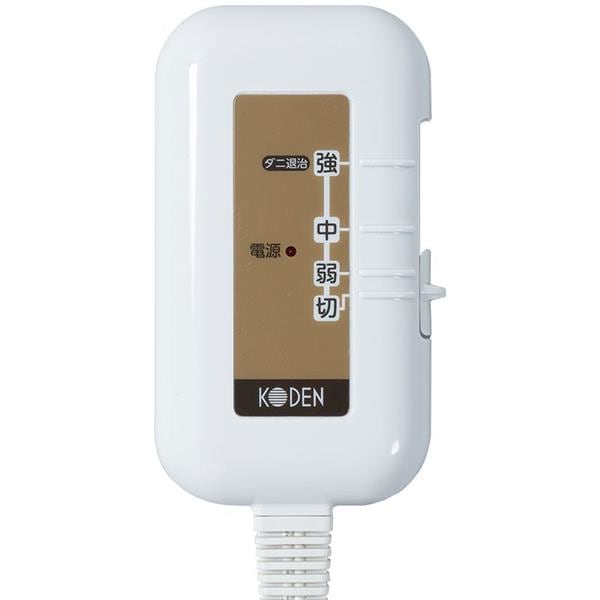 広電 電気毛布 しきタイプ VWS401H-DB | ノジマオンライン