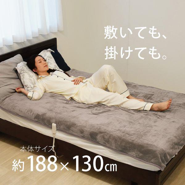 広電 電気毛布 かけしきタイプ フランネル VWB551R-MM | ノジマオンライン