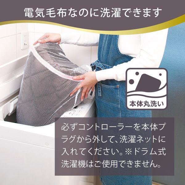 広電 電気毛布 かけしきタイプ 8時間自動OFFタイマー CWB551G-HP