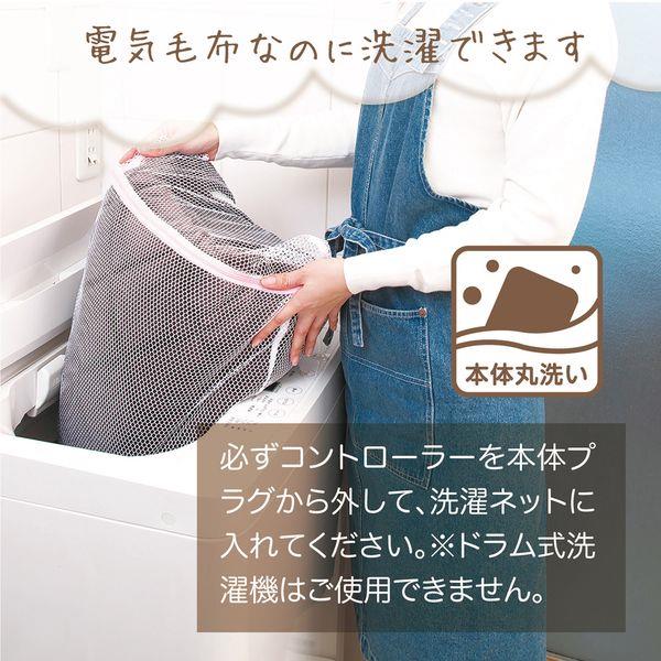 広電 電気毛布 かけしきタイプ 8時間自動OFFタイマー CWB551G-WM