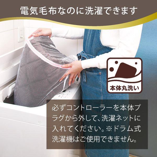 徹底比較】電気毛布のおすすめ人気ランキング【2026年4月】 | マイ 