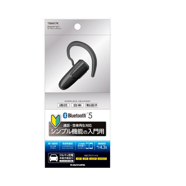 TAMA ELECTRONICS INDUSTRY CORP TBM17K Bluetooth Ver.5 モノラルヘッドセット TBM17K |  ノジマオンライン