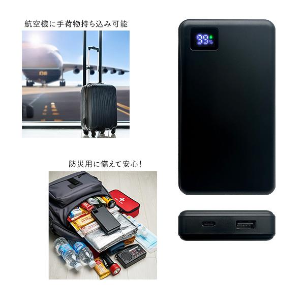 オズマ リン酸鉄モバイルバッテリー 10000mAh 20W ブラック LFPUC100D