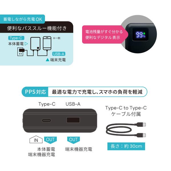 オズマ リン酸鉄モバイルバッテリー 10000mAh 20W ブラック LFPUC100D