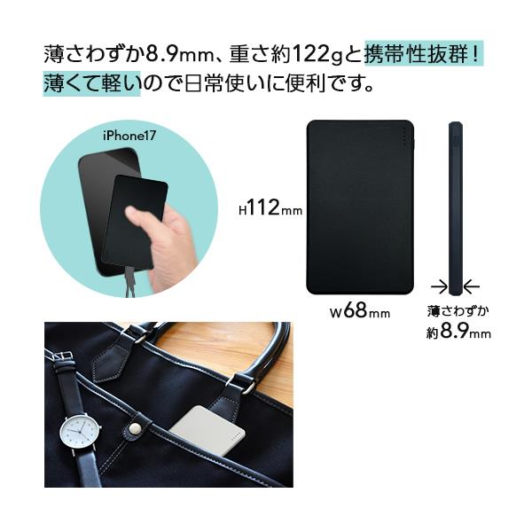 オズマ 準固体モバイルバッテリー5000mAh ブラック SSLCM50-CCBK