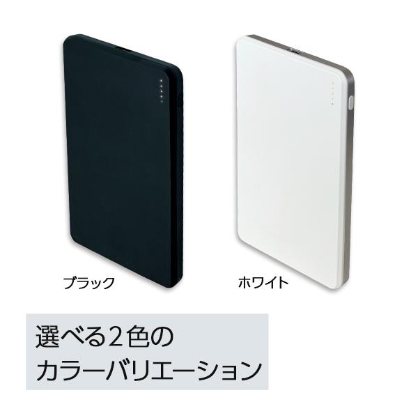 オズマ 準固体モバイルバッテリー5000mAh ブラック SSLCM50-CCBK オズマ 準固体モバイルバッテリー5000mAh ブラック SSLCM50-CCBK