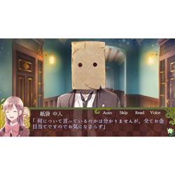 Switch】 ひめひび Another Princess Days ～White or Black