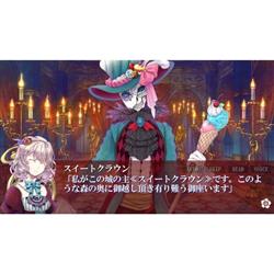 SWEET CLOWN 午前三時のオカシな道化師 Switch スイートクラウン Amazon.co.jp: SWEET CLOWN ~午前三時のオカシな道化師