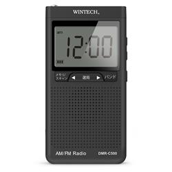 Amazon.co.jp: オーム(OHM) 電機AudioComm クロックラジオ