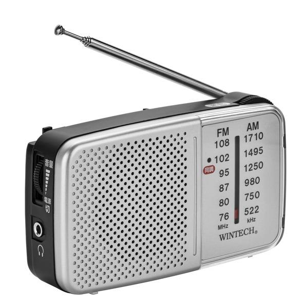 WINTECH AM/FMポータブルラジオ ワイドFM ハイウェイラジオ対応 放送局