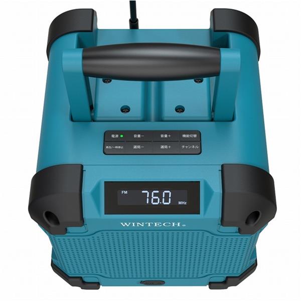 WINTECH 現場ラジオ Bluetooth搭載 防滴防塵設計 IP45等級 外部入力