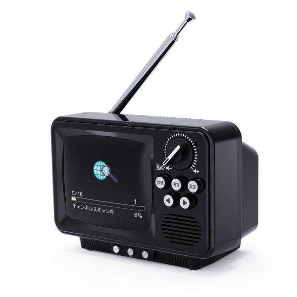 残り１つのみ！！　ワンセグテレビ 本体 新品　を安価でお譲りします♪ 2026発売】 ワンセグテレビ 5インチポータブルテレビ - メルカリ