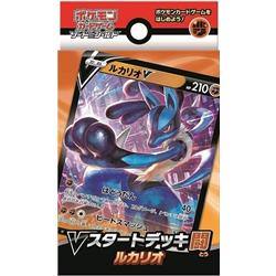 ポケモンカードゲーム ソード&シールドVスタートデッキ闘 ルカリオ