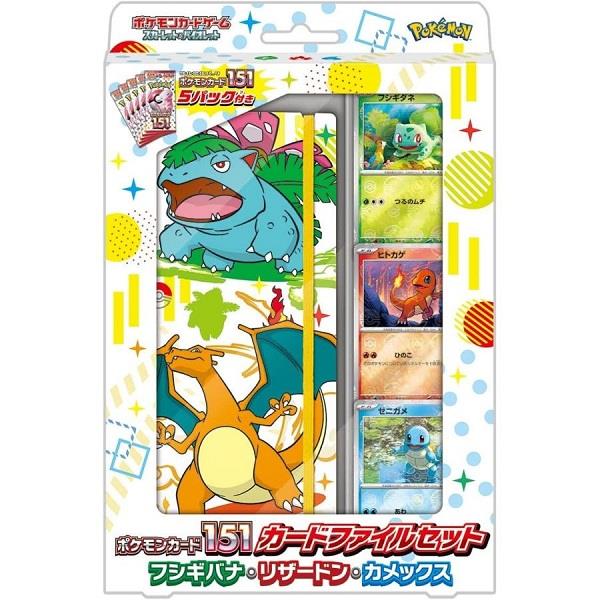 ポケモンカード デッキシールド イエロー 各1枚