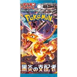 【シークレット販売商品】ポケモンカード スカーレット&バイオレット 拡張パック 黒炎の支配者 (1箱必要な場合30パック購入ください) -