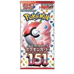 ポケモン - 【シークレット販売商品】ポケモンカードゲーム